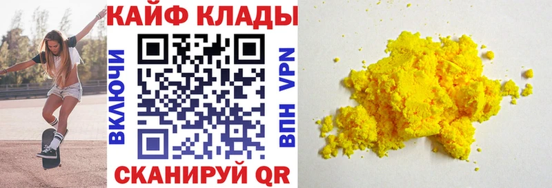 Виды наркотиков купить Черноголовка Каннабис  Амфетамин  APVP  Мефедрон  Кокаин 
