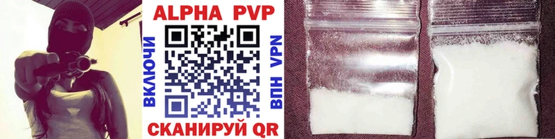 купить наркоту  Черноголовка  Alpha-PVP СК КРИС 