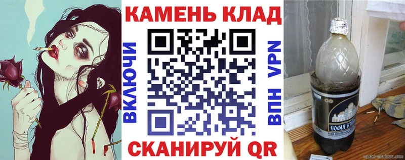 ГАШ гашик  MEGA tor  Черноголовка 