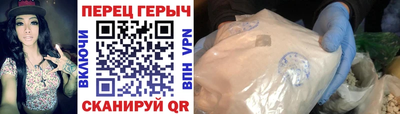 ГЕРОИН хмурый ОМГ ОМГ маркетплейс Черноголовка