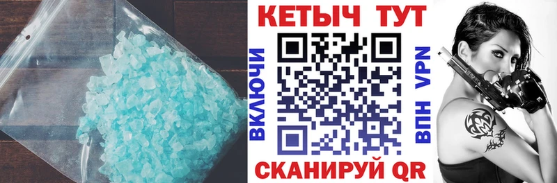 мориарти как зайти  Черноголовка  Кетамин VHQ 