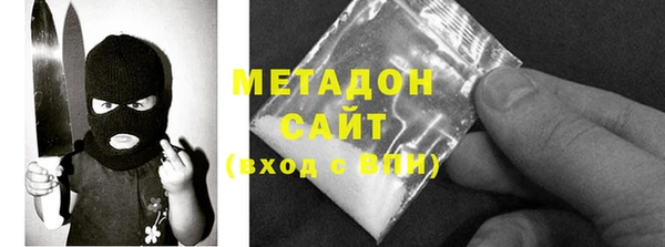 PSILOCYBIN Дмитровск