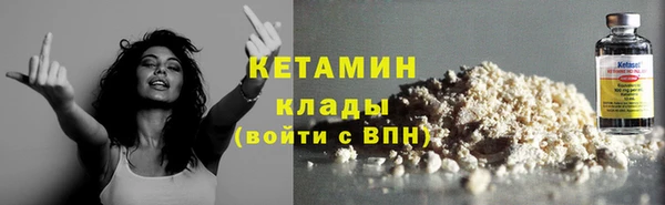 прущий лед Дмитров