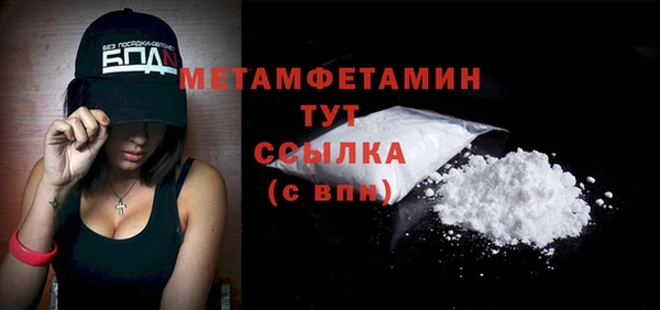 PSILOCYBIN Дмитровск