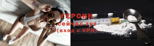 прущий лед Дмитров