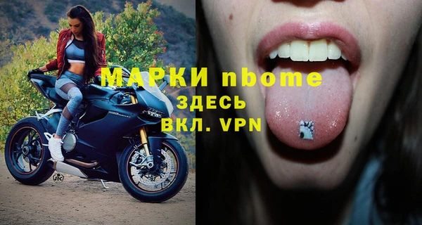 PSILOCYBIN Дмитровск