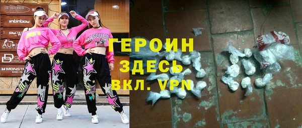 PSILOCYBIN Дмитровск