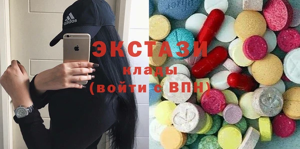 PSILOCYBIN Дмитровск