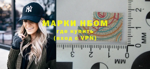 MESCALINE Киреевск