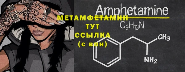 стаф Мегион
