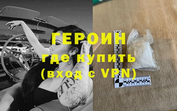 PSILOCYBIN Дмитровск