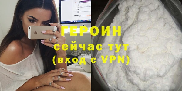 прущий лед Дмитров