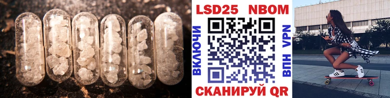 Лсд 25 экстази кислота  где можно купить   Черноголовка 