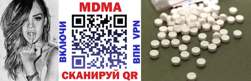 MDMA кристаллы  Черноголовка 