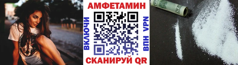 Первитин мет  Черноголовка 