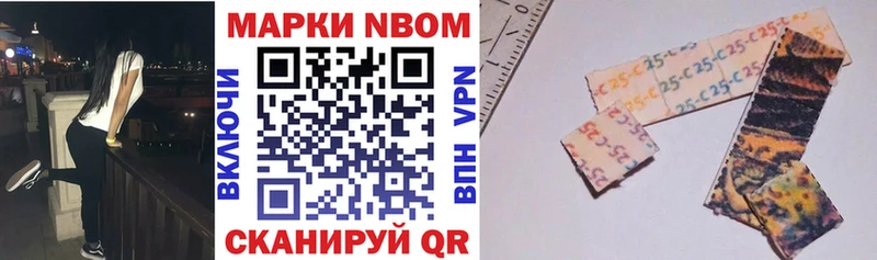 Марки N-bome 1500мкг  как найти   Черноголовка 