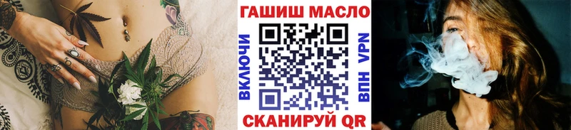 Дистиллят ТГК концентрат  где продают наркотики  Черноголовка 